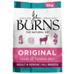 Burns - Adult/Senior Dog Food (Lamb & Brown Rice) - Buy Online SPR Centre UK