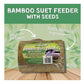 Copdock Mill - Bamboo Suet Feeder | Wild Bird Care - Buy Online SPR Centre UK