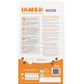 IAMS - Adult Hairball Reduction Dry Cat Food with Fresh Chicken - 2kg