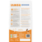 IAMS - Adult Light in Fat/Sterilised Cat Food 2kg - Buy Online SPR Centre UK