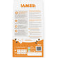 IAMS - Adult Dry Cat Food with Fresh Chicken 2kg - Buy Online SPR Centre UK