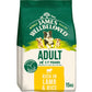 James Wellbeloved Adult Dog Food - Lamb & Rice - Buy Online SPR Centre UK